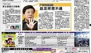 文娱榜热点爆料,揭秘娱乐圈最新动态与幕后故事
