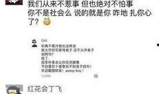 热点事件黑网爆料,揭秘热点事件背后惊人内幕